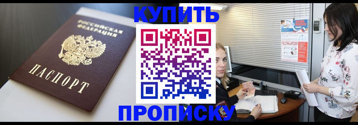 регистрация в Калтане