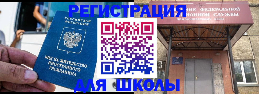 прописка от собственника в Калтане